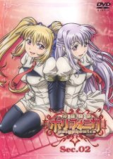 BUY NEW shinkyoku soukai polyphonica - 137350 Premium Anime Print Poster